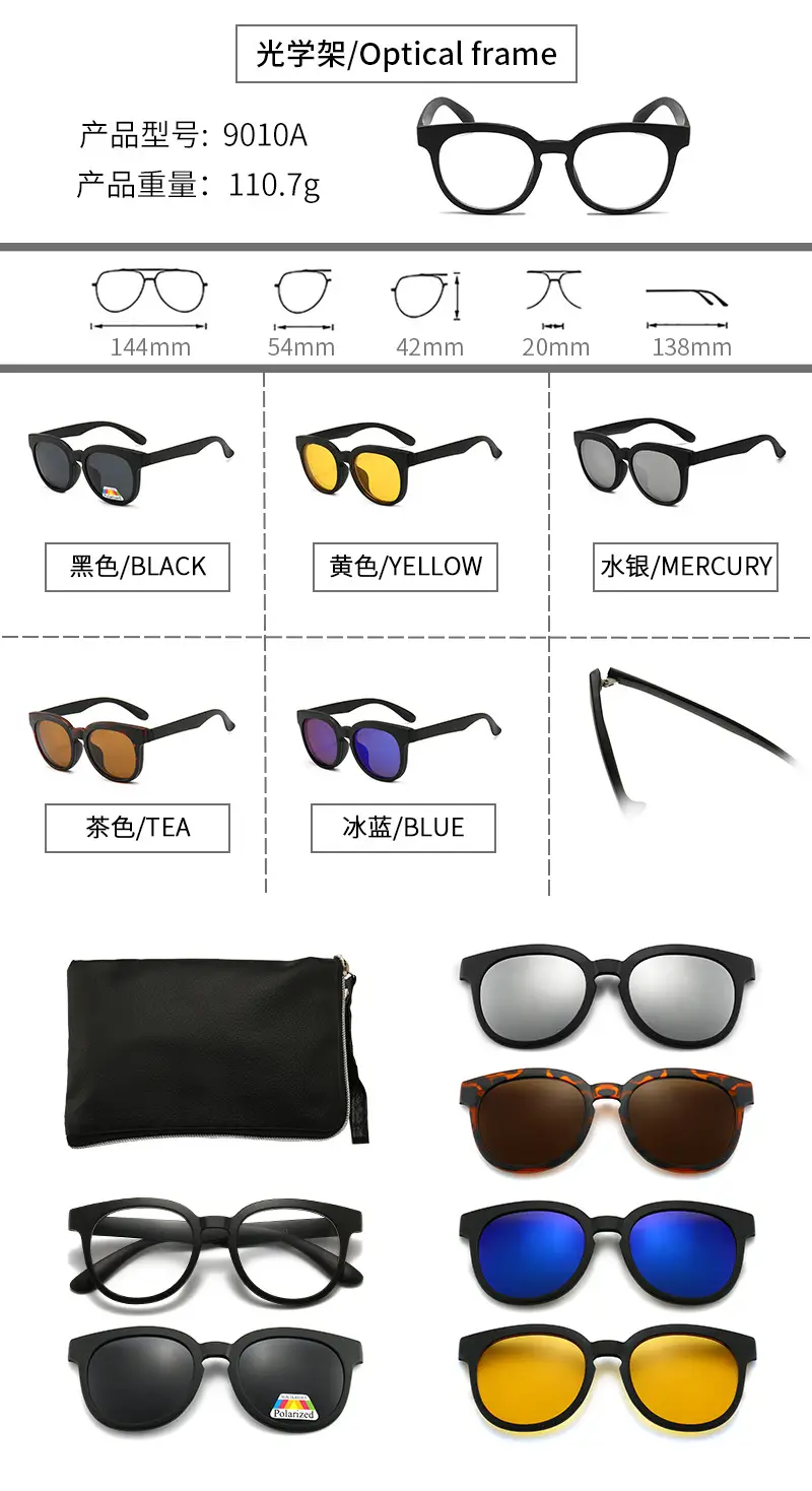 Polarized Sunglasses Set 103g Multi-Functional Hot Selling - Image 26