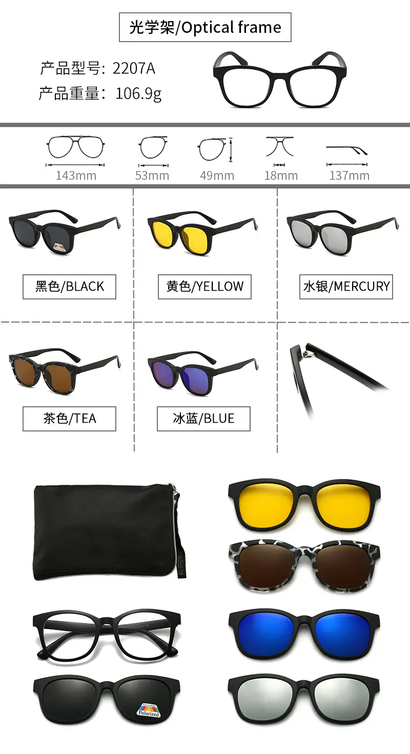 Polarized Sunglasses Set 103g Multi-Functional Hot Selling - Image 6