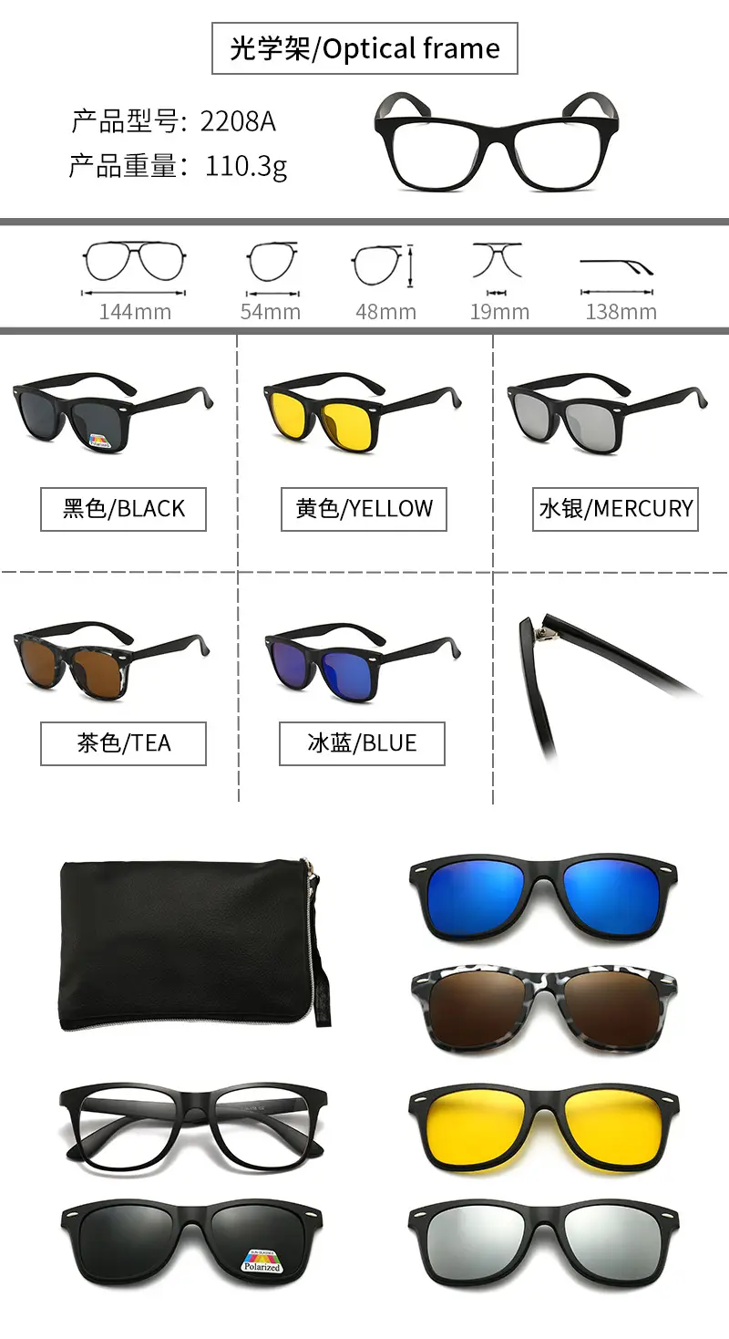 Polarized Sunglasses Set 103g Multi-Functional Hot Selling - Image 7