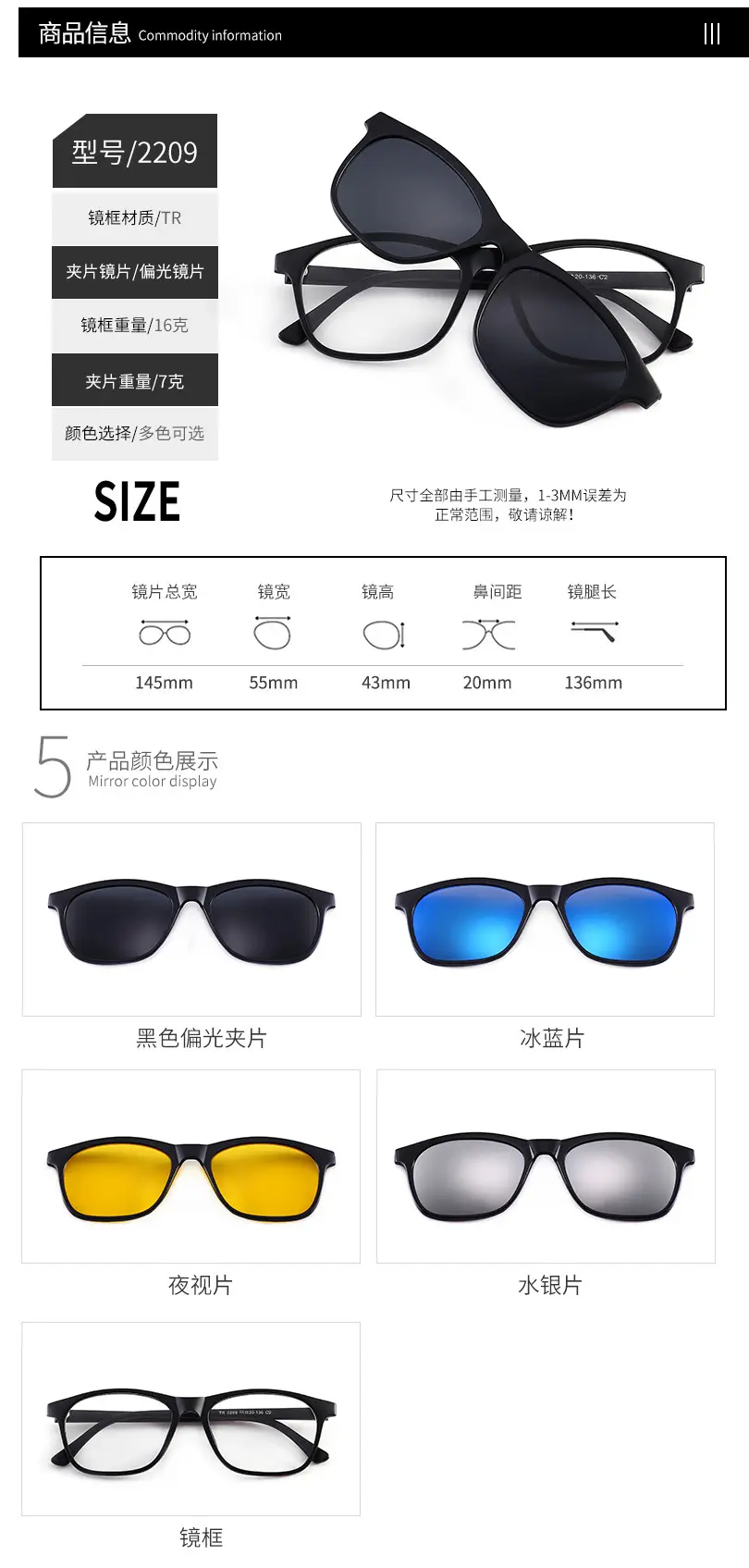 Polarized Sunglasses Set 103g Multi-Functional Hot Selling - Image 8