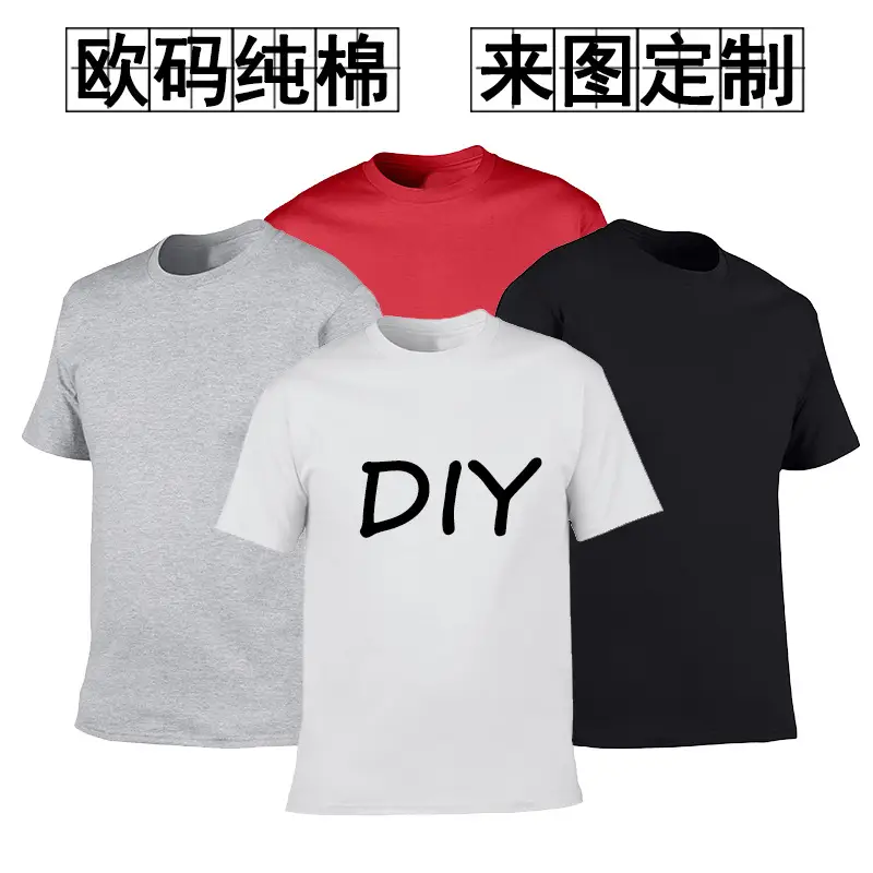 White Cotton Round Neck T-Shirt for Men Women - Image 5