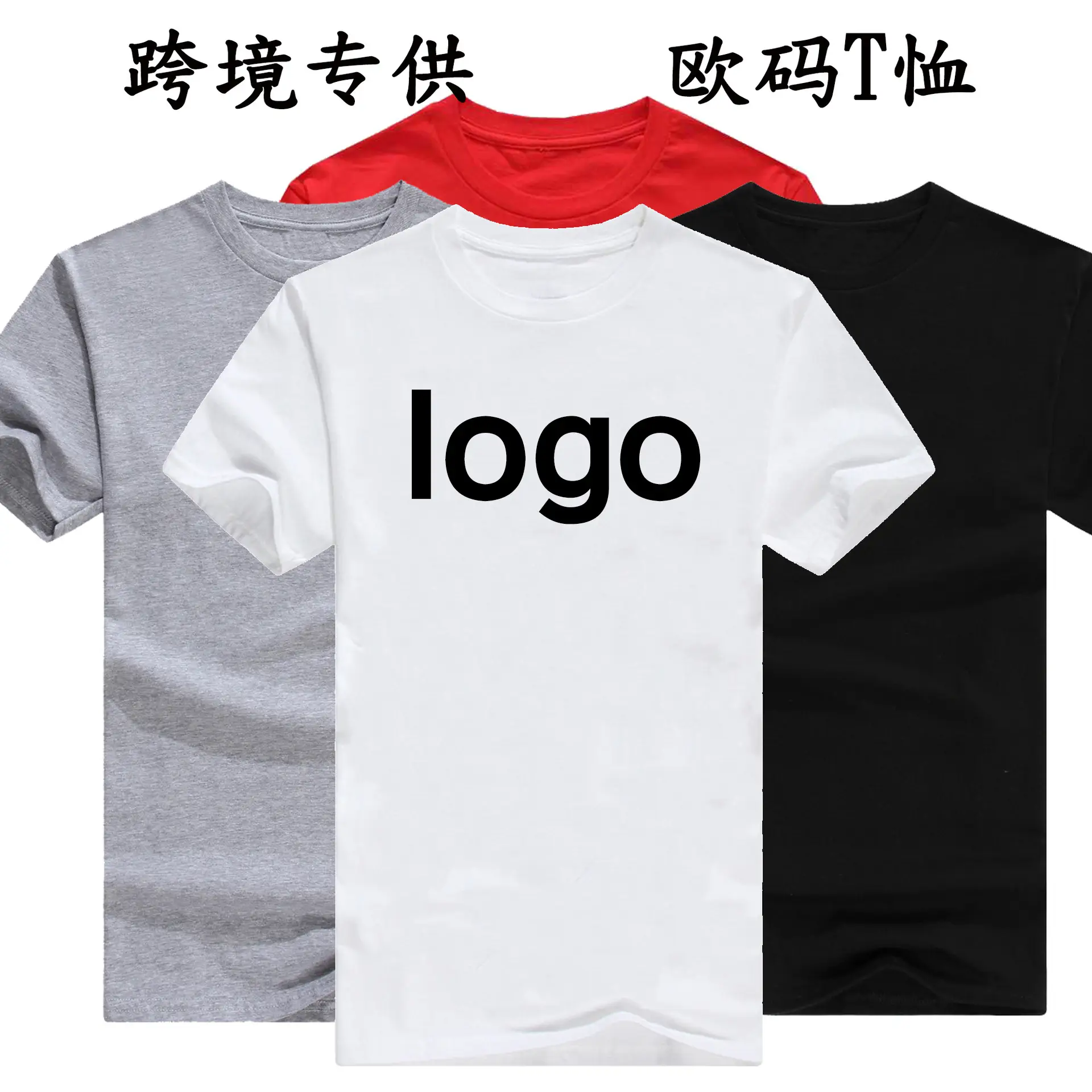White Cotton Round Neck T-Shirt for Men Women - Image 6