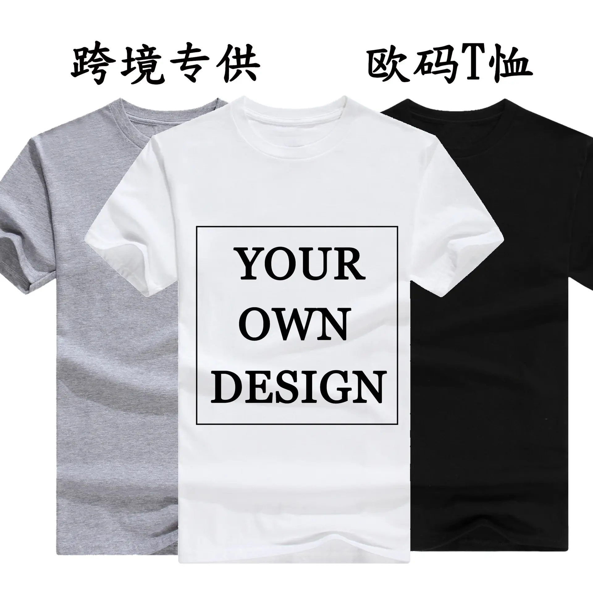 White Cotton Round Neck T-Shirt for Men Women - Image 7
