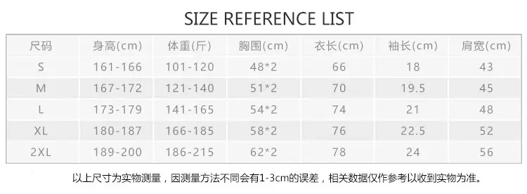 尺码.jpg