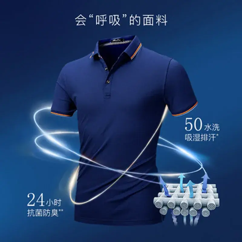 Men's White Polo Shirt with Red Blue Trim