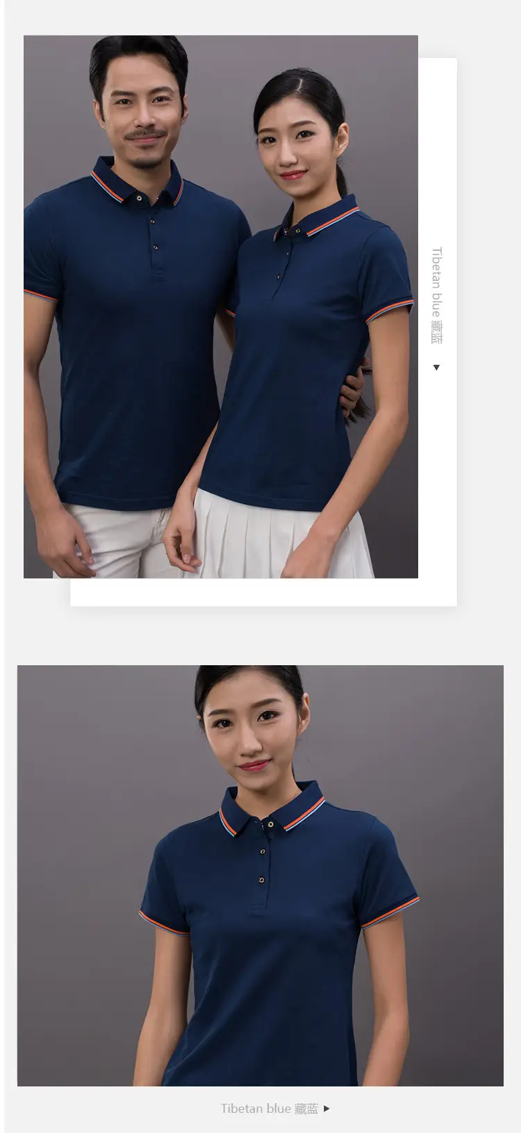 藏蓝.jpg