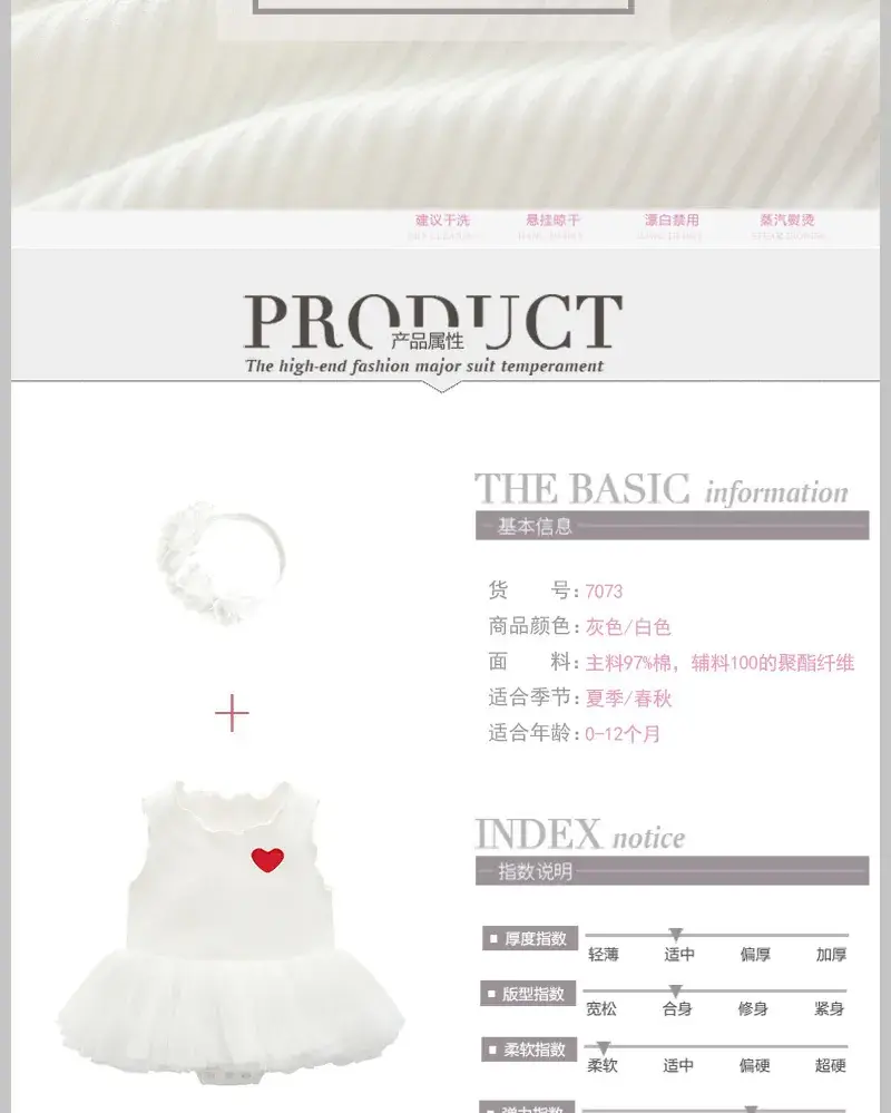 Red Heart Baby Dress Set with Tassel Harem — feature 4
