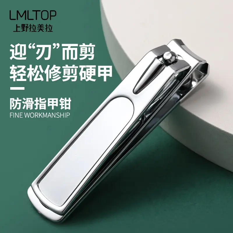 LMLTOP Stainless Steel Nail Clippers 360° - Image 2