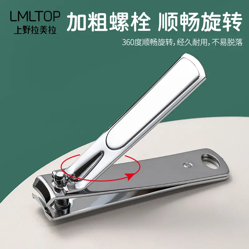 LMLTOP Stainless Steel Nail Clippers 360° - Image 3