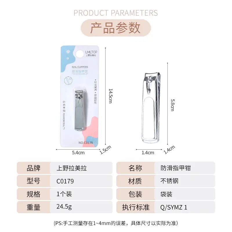 LMLTOP Stainless Steel Nail Clippers 360° - Image 4