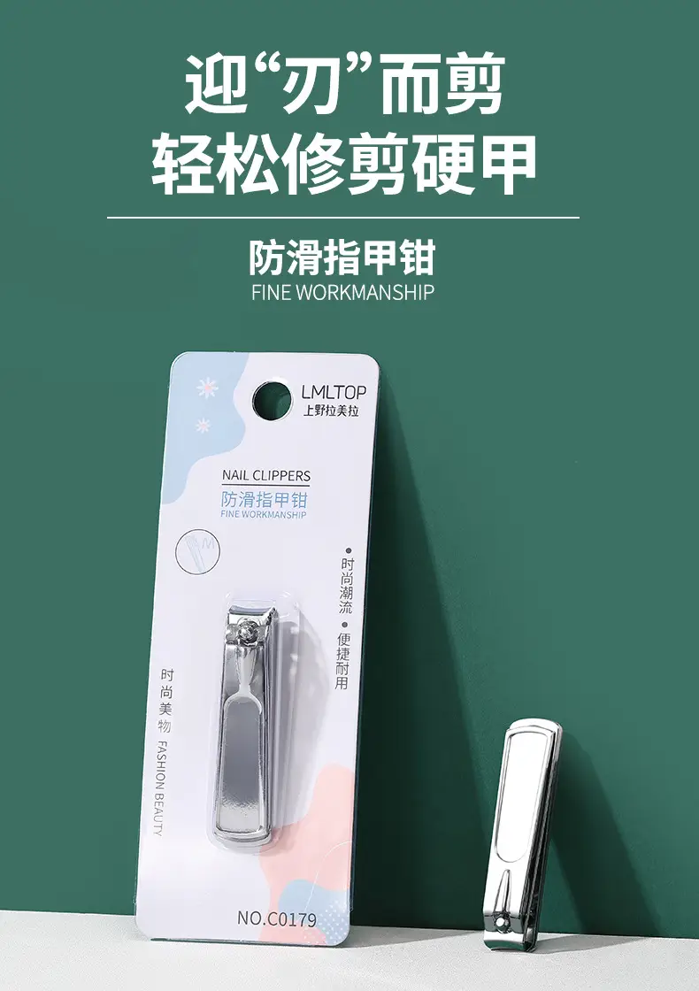 LMLTOP Stainless Steel Nail Clippers 360° — feature 1