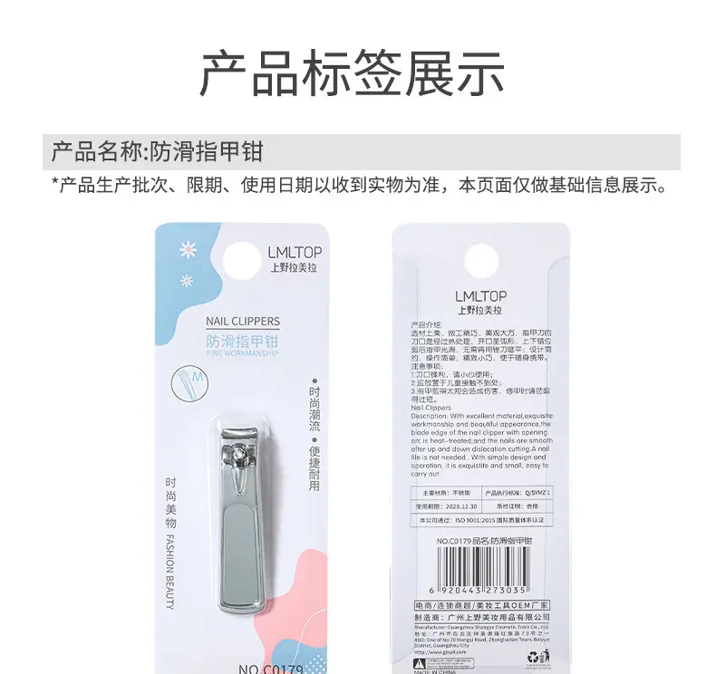 LMLTOP Stainless Steel Nail Clippers 360° — feature 12