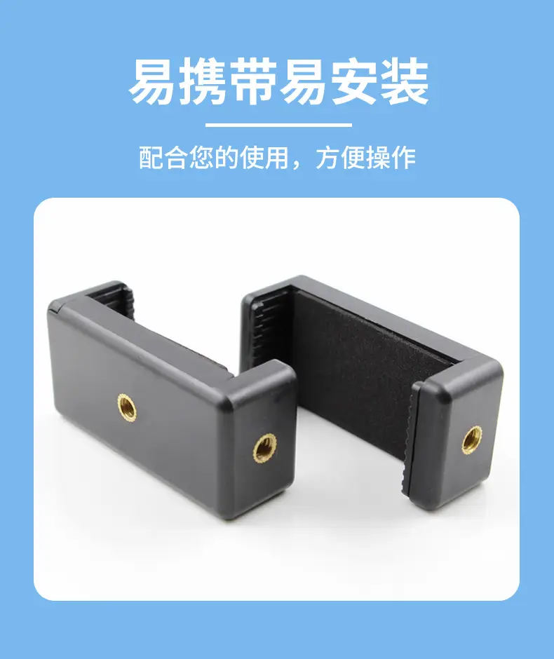 Black Selfie Stick Clip for Mobile Phone — feature 6