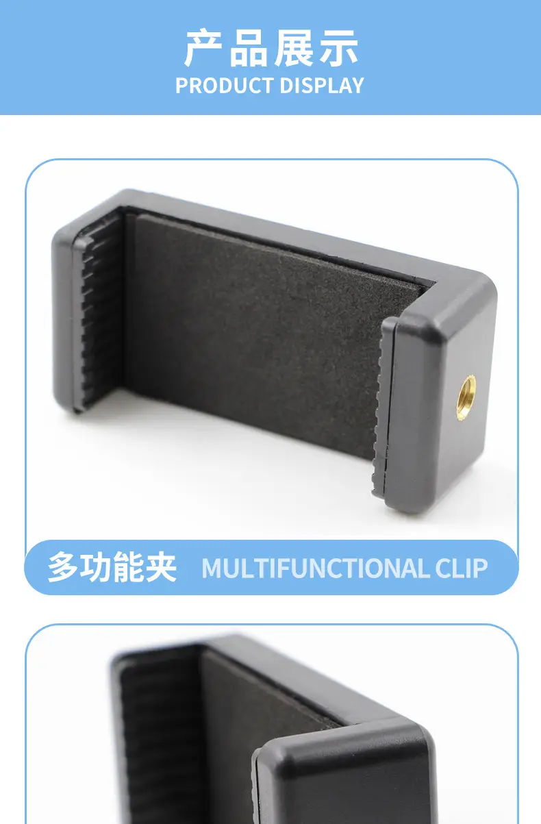 Black Selfie Stick Clip for Mobile Phone — feature 8