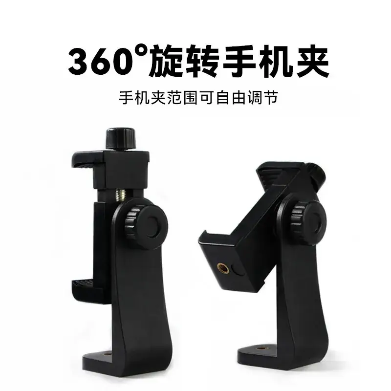 60-105mm (adjustable 360 rotating clamp)