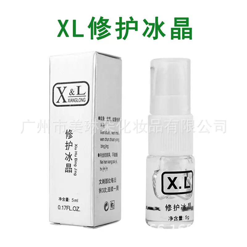 XL Ice Crystal Eyebrow Repair Essence 5ml - Image 3
