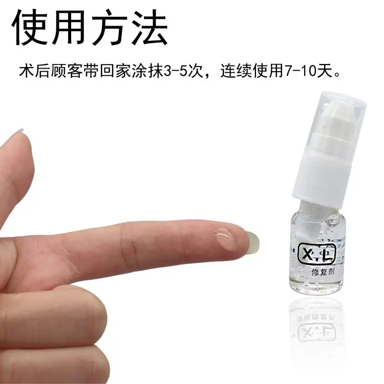 XL Ice Crystal Eyebrow Repair Essence 5ml - Image 4
