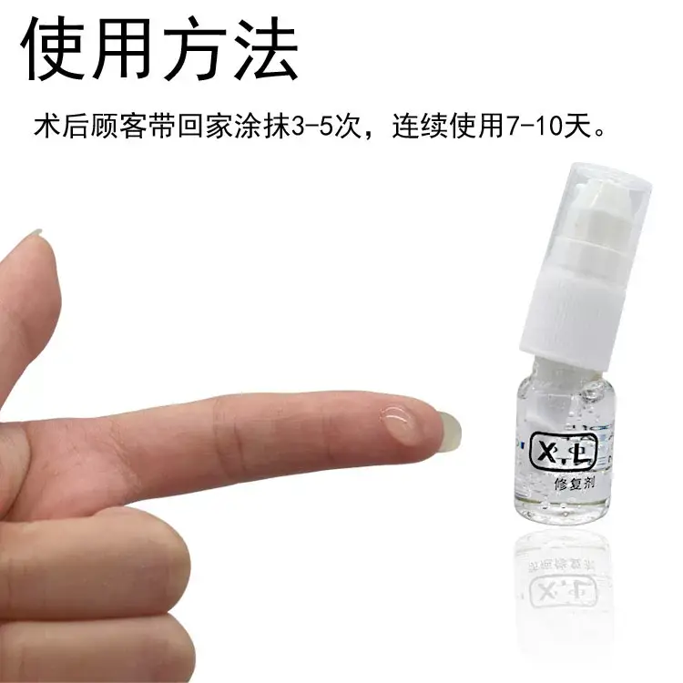XL Ice Crystal Eyebrow Repair Essence 5ml — feature 1