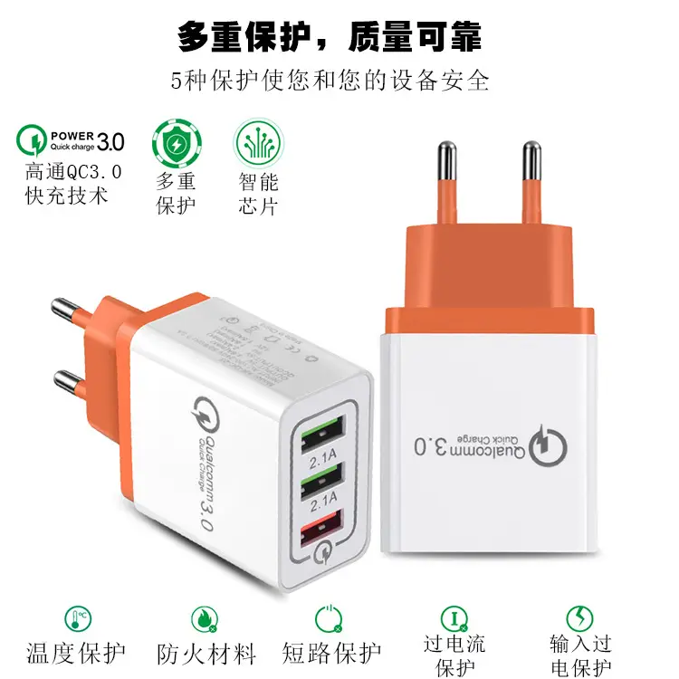 3A USB Travel Charger with 3 Ports European Gauge — feature 5