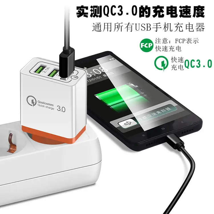 3A USB Travel Charger with 3 Ports European Gauge — feature 6