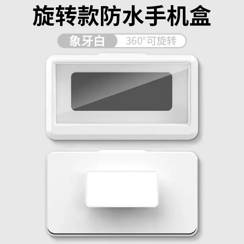 [Simple] White | Waterproof and anti-fog | Rotating upgrade