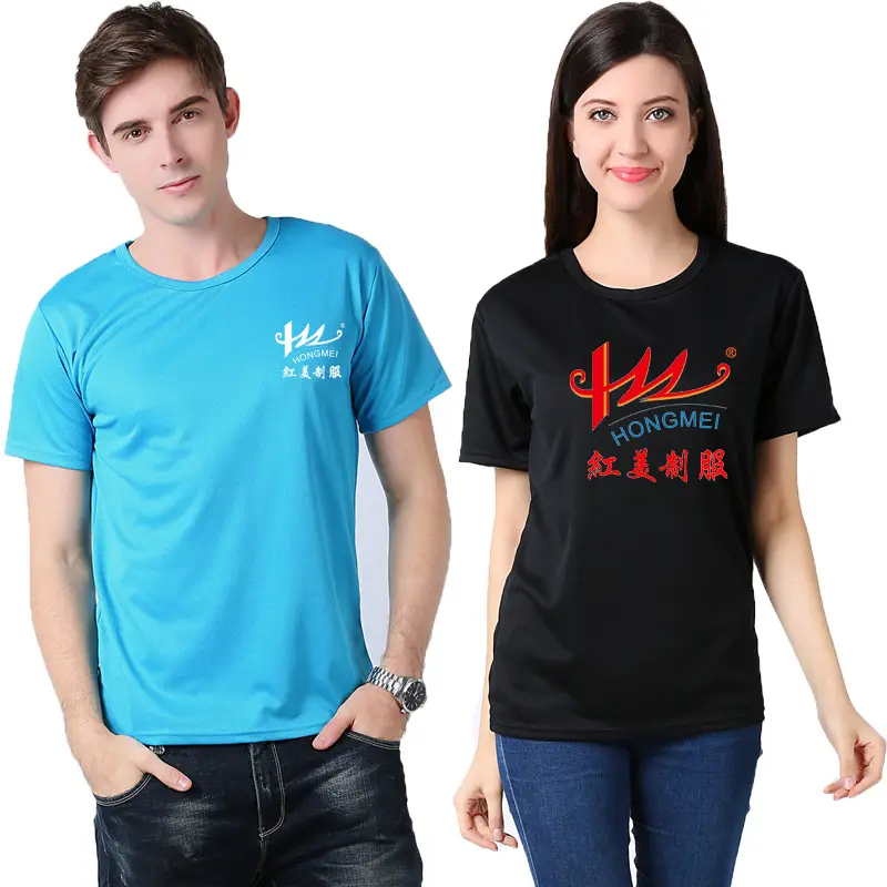 2025 Red T-Shirt for Men Women Marathon Wear - Image 2