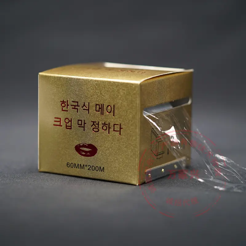 Eyebrow Lip Cover Film 42x200m Preoperative Use