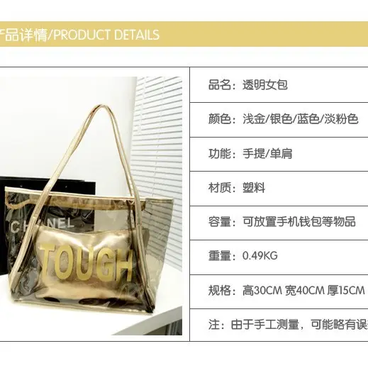 2025 Summer New Tou Transparent Crystal Bun Mother Bag Shoulder Handbag Printed Letter Beach Bag - Image 5