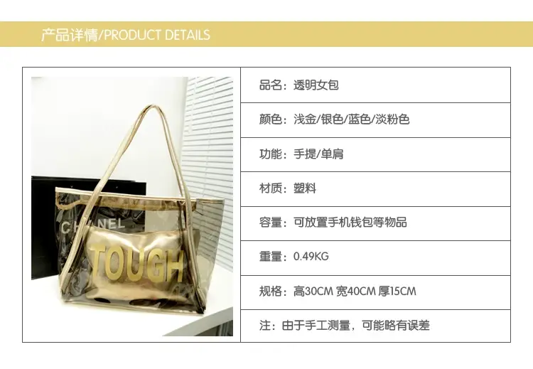 2025 Summer New Tou Transparent Crystal Bun Mother Bag Shoulder Handbag Printed Letter Beach Bag — feature 26