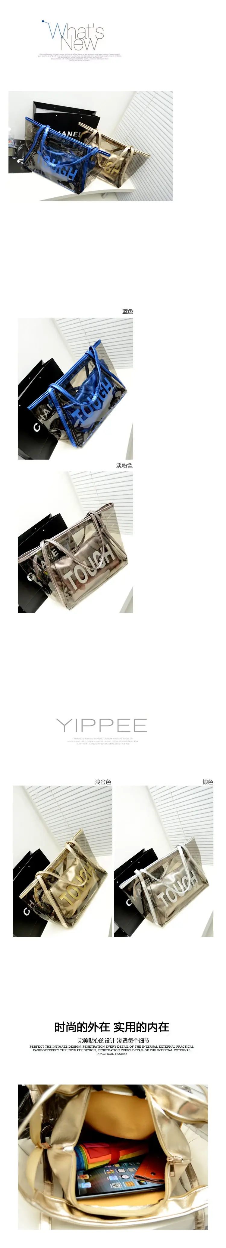 2025 Summer New Tou Transparent Crystal Bun Mother Bag Shoulder Handbag Printed Letter Beach Bag — feature 33