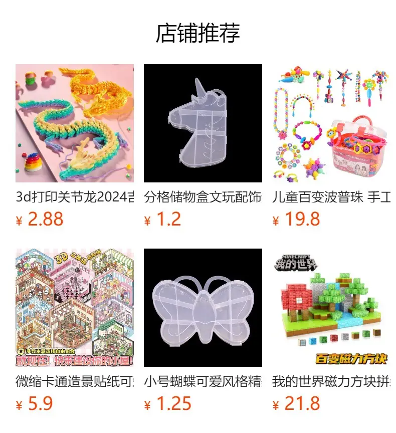 24 Color Water Mist Magic Puzzle Toys for Kids — feature 1