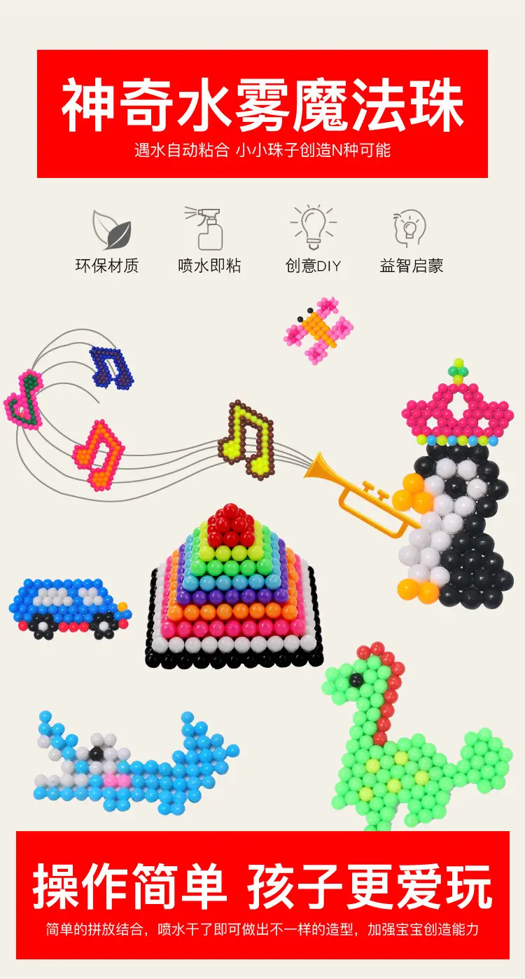 24 Color Water Mist Magic Puzzle Toys for Kids — feature 8