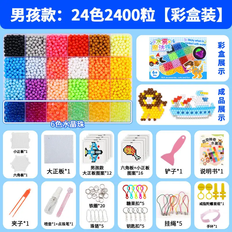 24 Color Water Mist Magic Puzzle Toys for Kids