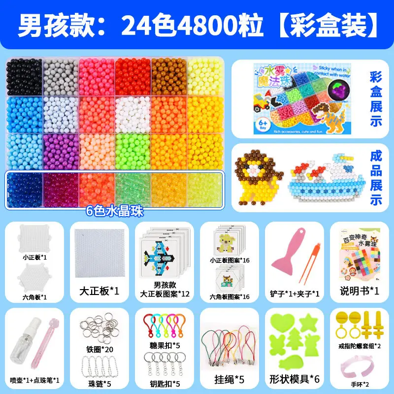 24 Color Water Mist Magic Puzzle Toys for Kids