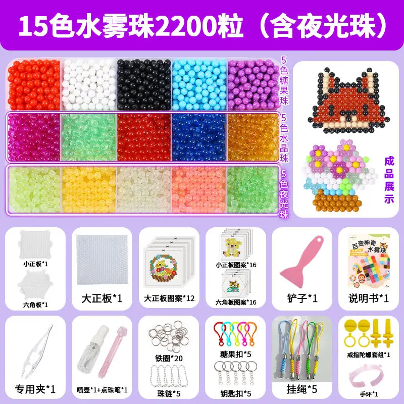 24 Color Water Mist Magic Puzzle Toys for Kids