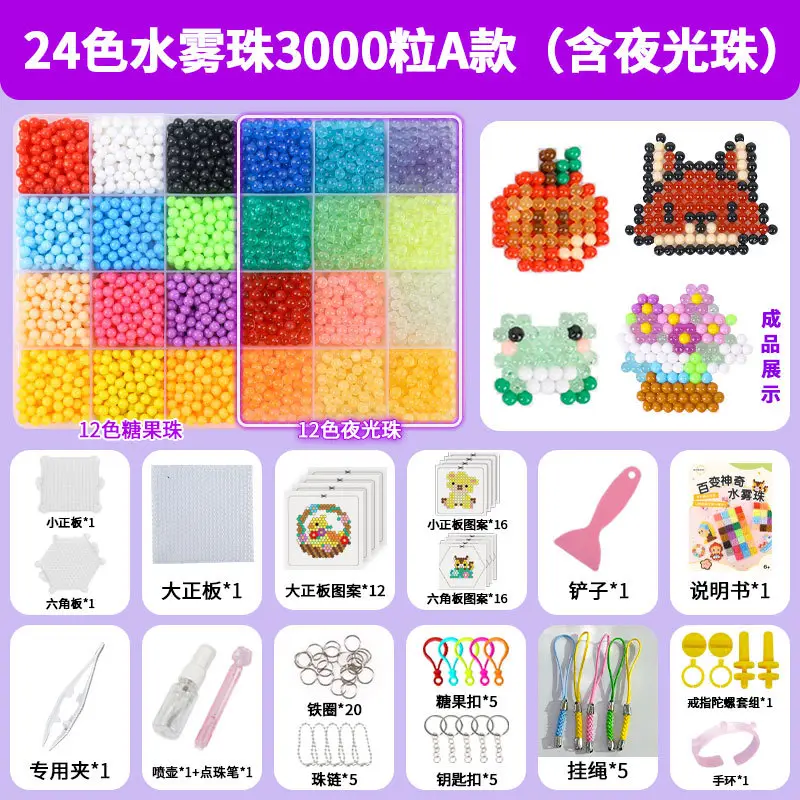 24 Color Water Mist Magic Puzzle Toys for Kids