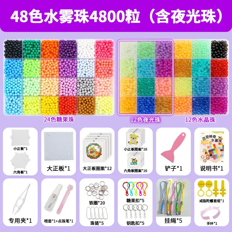24 Color Water Mist Magic Puzzle Toys for Kids