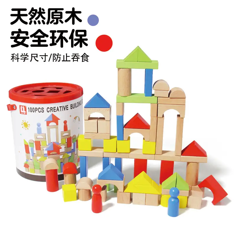 Kids Wooden Building Blocks 100-Piece Beech Barrel Set - Image 8