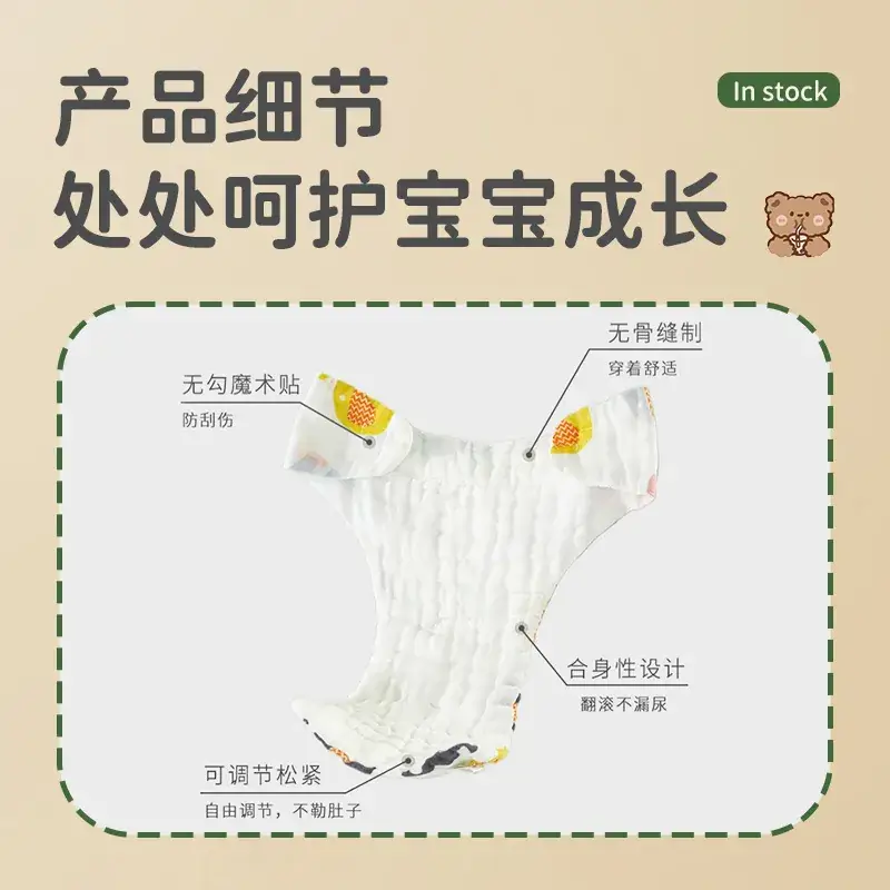 Newborn Baby Diaper Pants Pure Cotton Washable Summer - Image 7