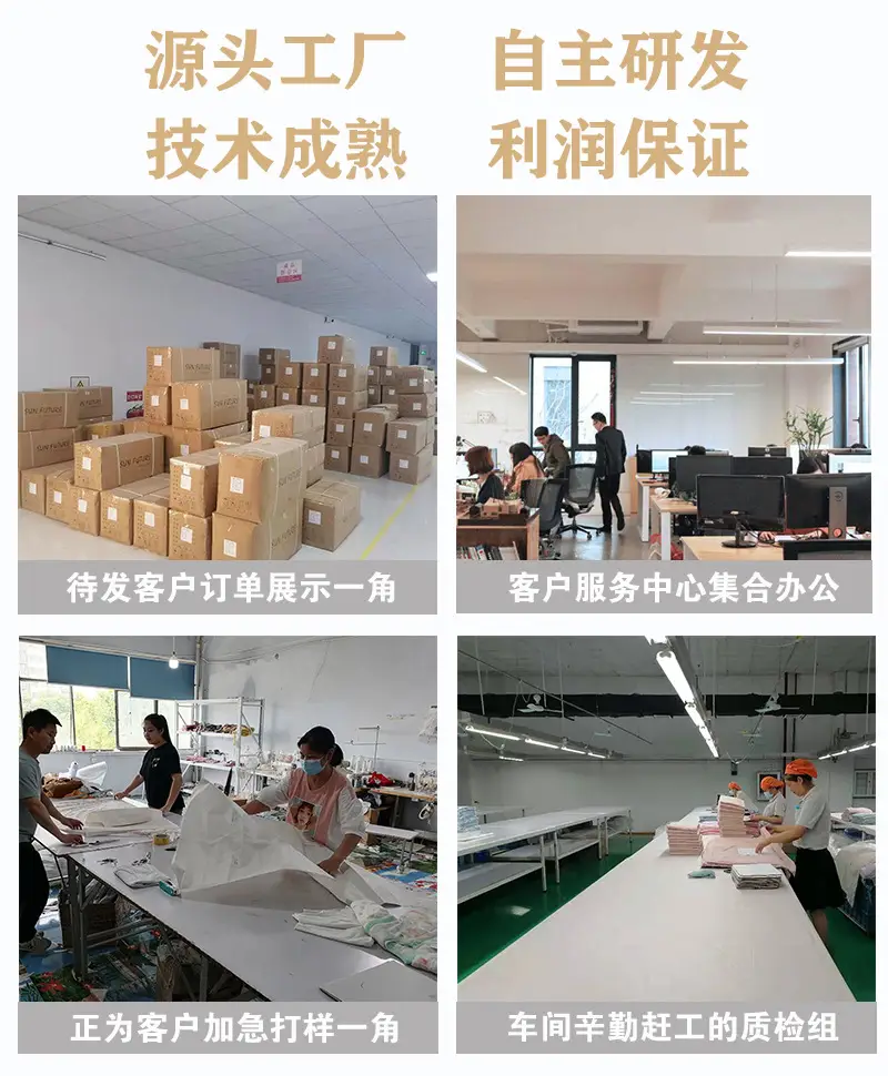 工厂展示.jpg