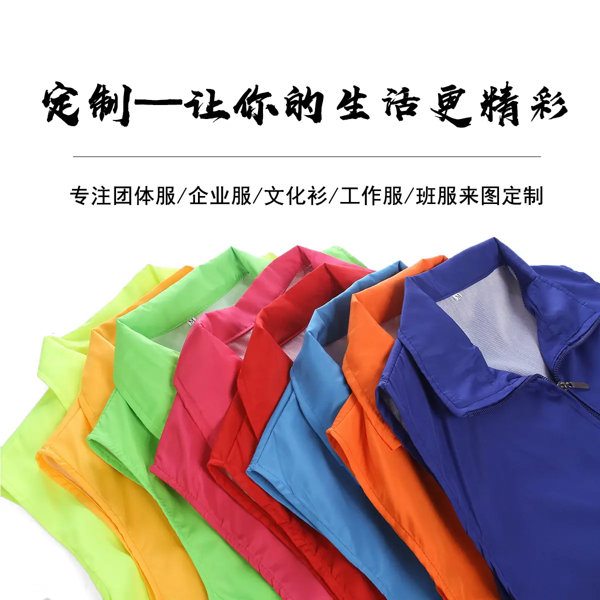 Fuchsia Full-Zip Sleeve Vest for Women - Image 9