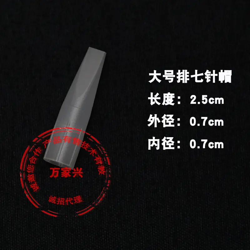 Tattoo Machine Needle Cap for Floating Lip & Eyebrow Single Use - Image 10