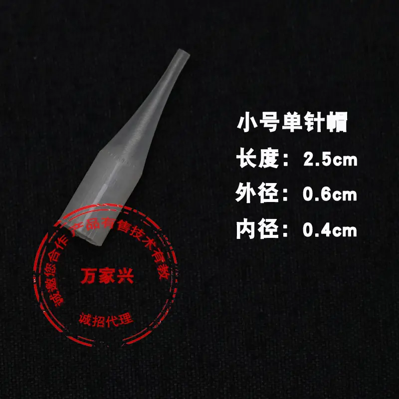 Tattoo Machine Needle Cap for Floating Lip & Eyebrow Single Use - Image 11