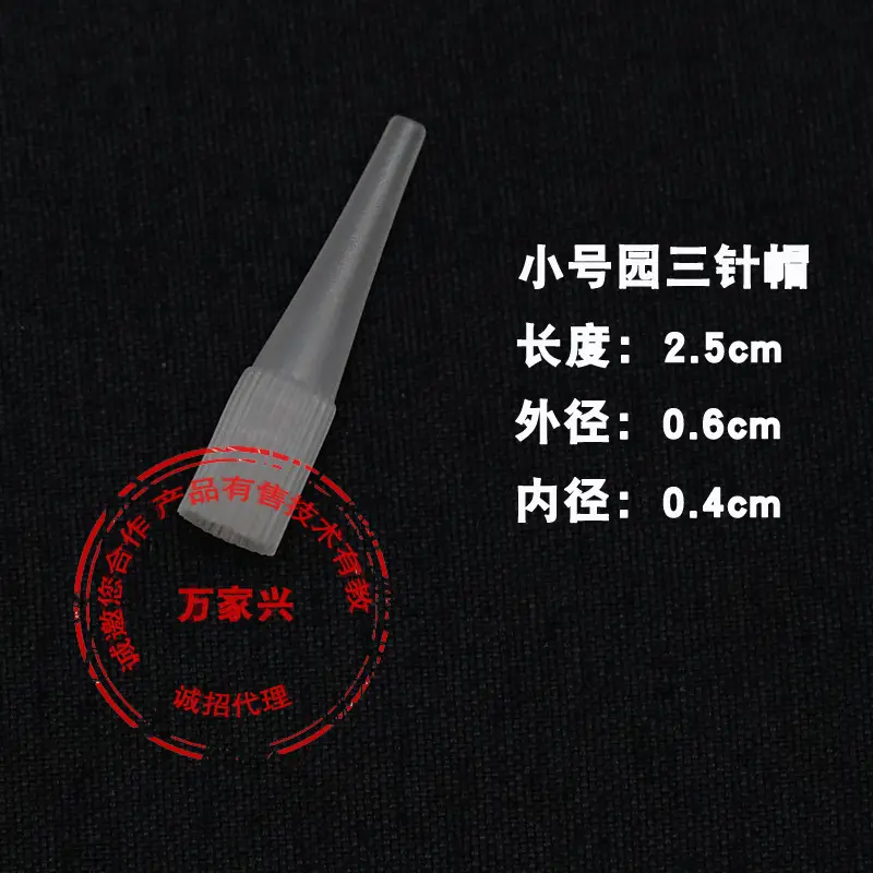 Tattoo Machine Needle Cap for Floating Lip & Eyebrow Single Use - Image 12