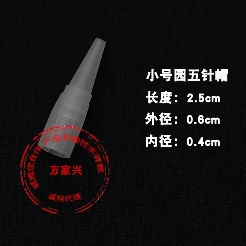 Tattoo Machine Needle Cap for Floating Lip & Eyebrow Single Use - Image 13