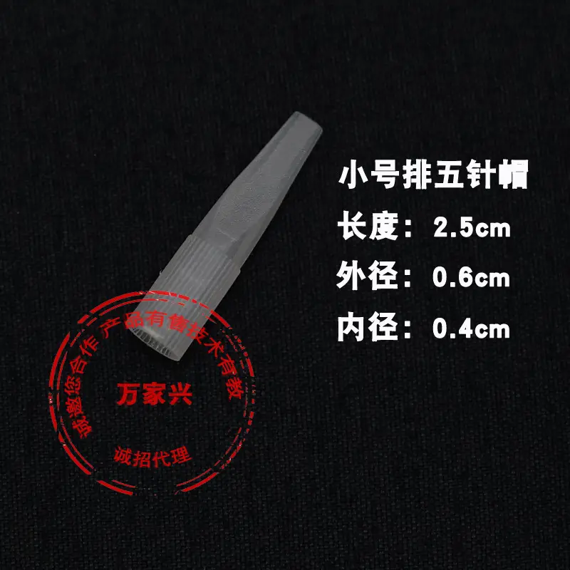 Tattoo Machine Needle Cap for Floating Lip & Eyebrow Single Use - Image 14