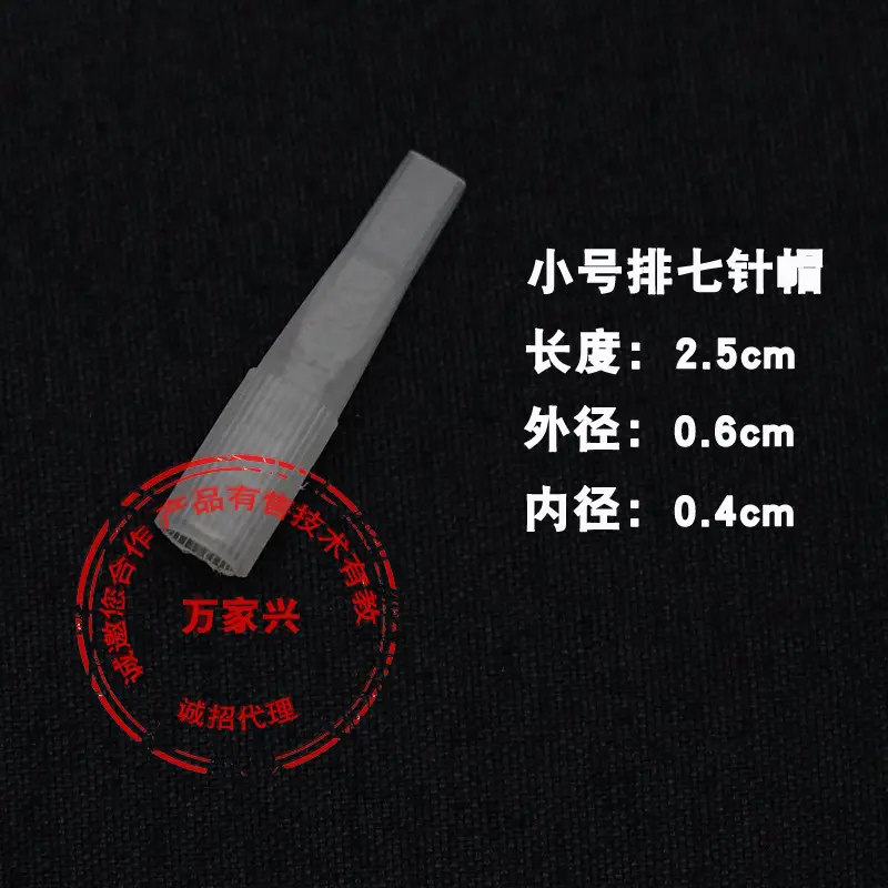 Tattoo Machine Needle Cap for Floating Lip & Eyebrow Single Use - Image 15