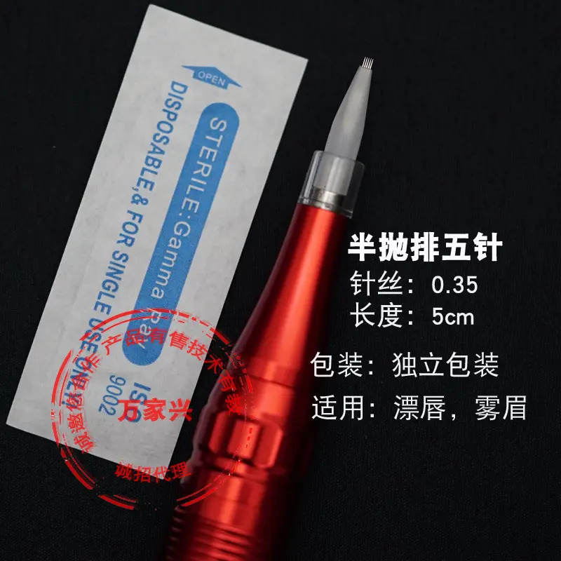 Tattoo Machine Needle Cap for Floating Lip & Eyebrow Single Use - Image 4