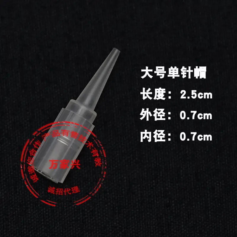 Tattoo Machine Needle Cap for Floating Lip & Eyebrow Single Use - Image 6