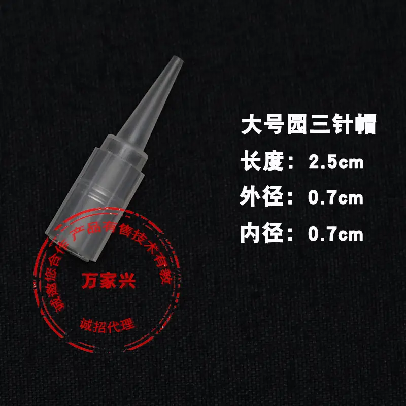 Tattoo Machine Needle Cap for Floating Lip & Eyebrow Single Use - Image 7